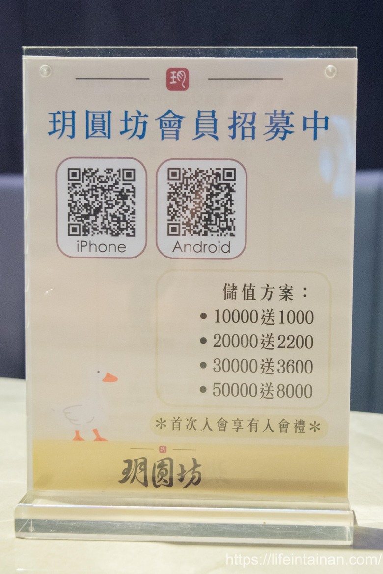 【臺南美食】清明期間限定4~6人份潤餅套餐(需預約),把烤鴨、烏魚子、海陸食材包進去,精緻型潤餅,還有平日外帶限定的外帶小鴨~玥圓坊潤餅三重奏 - 南人幫