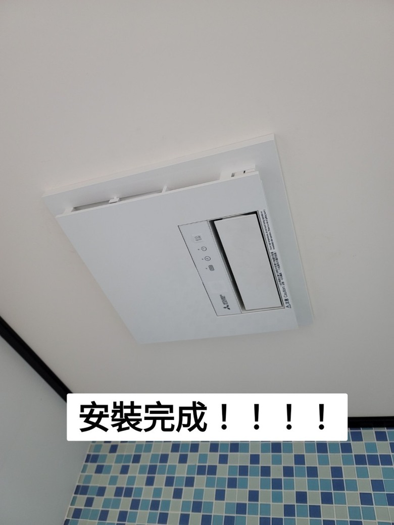 點我看大圖 #開箱 選擇三菱電機浴室暖風機的理由