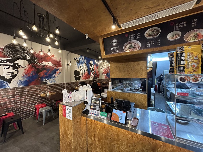 品 味 遊 壢 ( 下 集 )馬祖新村、龍岡圓環、忠貞新村之旅