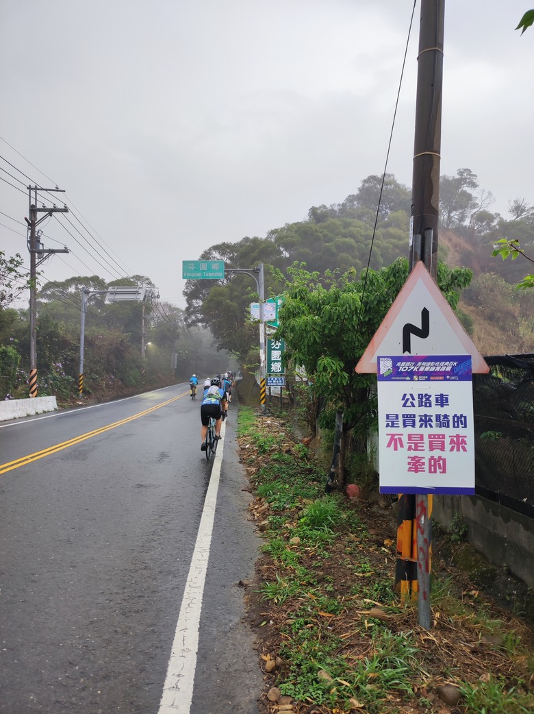 2024年,小小孩的騎旅,彰化,環化經典百K挑戰賽^_^