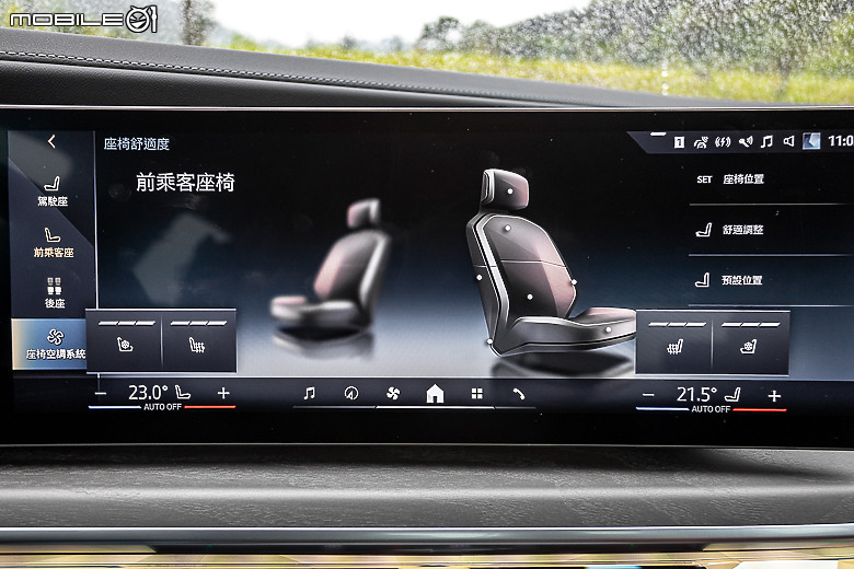BMW i7 eDrive50 試駕｜讓層峰買家想來電的尊榮旗艦