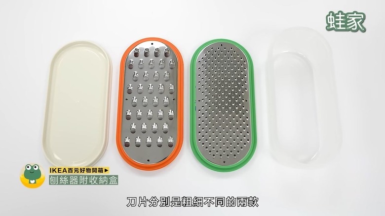 【開箱】2024必買IKEA 好物！食物保鮮、收納品⋯推薦9款百元划算小物