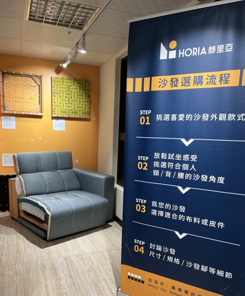 生活要有品質,所以沙發就給他凱下去了