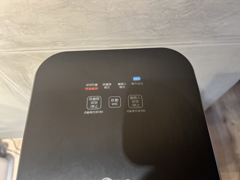 【All-in-One 再進化】LG CordZero™清空塔 吸塵器＋掃地機器人體驗會，現場直擊~