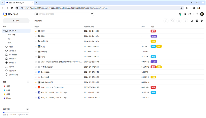 點我看大圖 取代 Google One / iCloud 最佳解決方案!Synology BeeStation 個人雲端儲存,照片分享及備份簡易好上手!