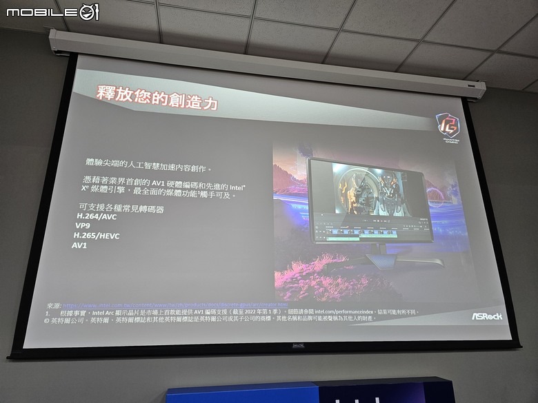 再次認識超過20年的老牌子~ ASRock 華擎玩家體驗會