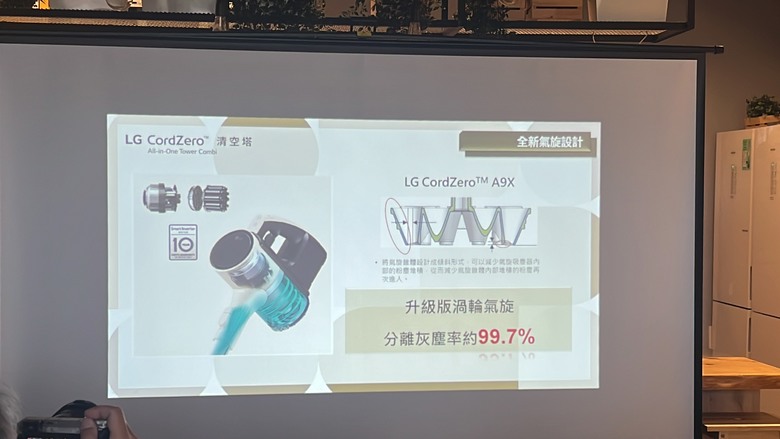 【All-in-One 再進化】LG CordZero™清空塔 吸塵器＋掃地機器人體驗會，現場直擊~
