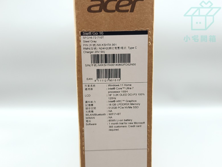 【小宅開箱】Acer 宏碁 Acer Swift Go 16 SFG16-72 性能、視訊、續航樣樣都給你