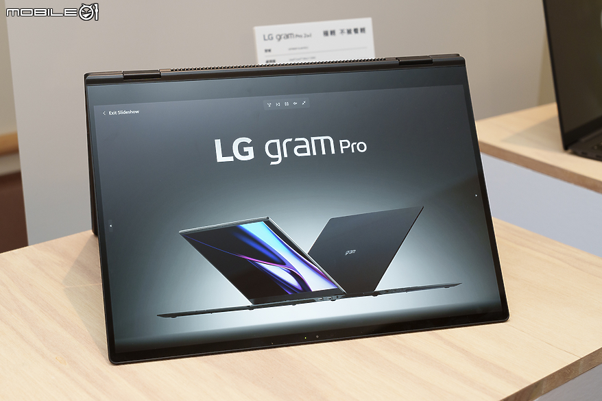 【採訪】LG 發表全新 gram Pro 與 gram 系列筆電 極致輕量風格各表