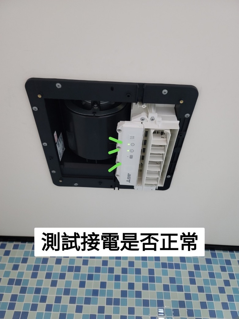 #開箱 選擇三菱電機浴室暖風機的理由