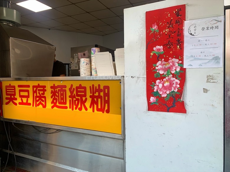 美味的下午茶套餐，一開店饕客不間斷