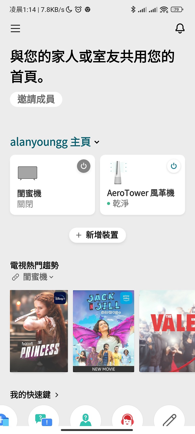 【體驗會實況】LG 清空塔天蠶再變破繭而出，雙劍合璧打通任督二脈，功力更臻化境助你一氣呵成掃盡方室塵埃！