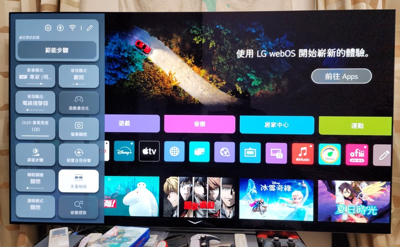 LG C2已可以更新成C3的webOS23