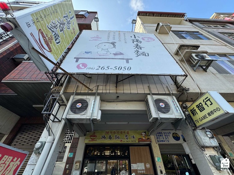 台南南區｜一點小陽春麵館＿近水交社服務態度超棒的眷村麵館