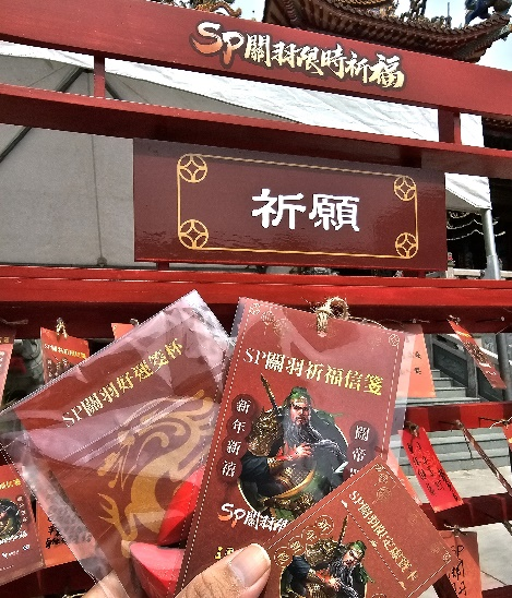 三國志戰略版線下活動分享
