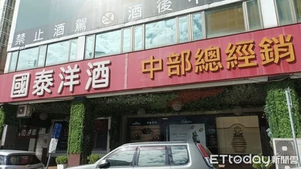 崇德殯儀館第一排住宅地6.4億售出，買方藏大咖洋酒商背景