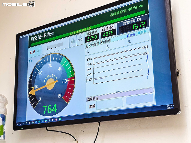 【來去驗一趟】出廠2年以上柴油車進入日月潭空維區須完成排氣定檢,實際檢驗流程分享!