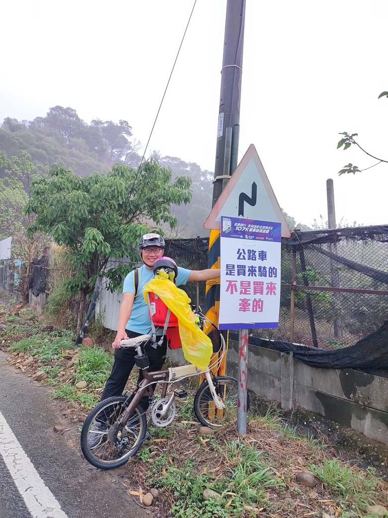 2024年,小小孩的騎旅,彰化,環化經典百K挑戰賽^_^