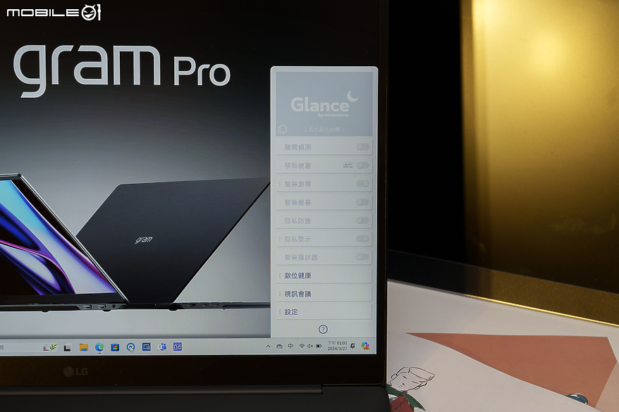 【採訪】LG 發表全新 gram Pro 與 gram 系列筆電 極致輕量風格各表