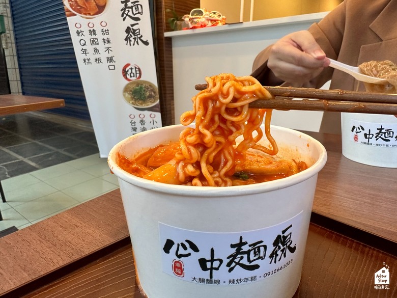 點我看大圖 高雄苓雅|心中麵線_令人滿足的大腸麵線與韓式辣炒年糕