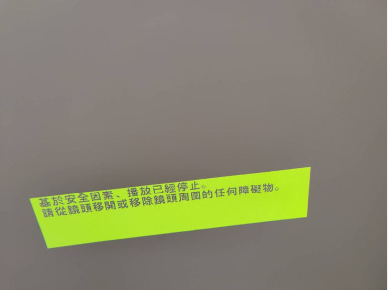 Epson EH-LS650 4K電玩雷射大電視－試機分享