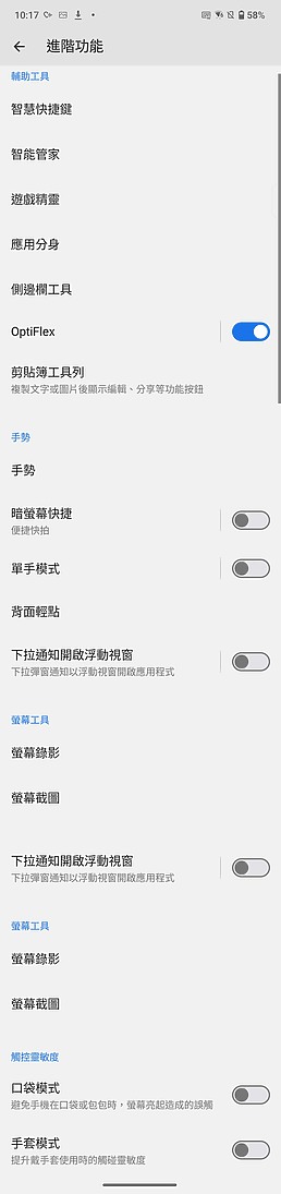 ASUS Zenfone 11 Ultra體驗|大螢幕回歸的AI旗艦!ft.ROG Phone 8 Pro / X100 Pro