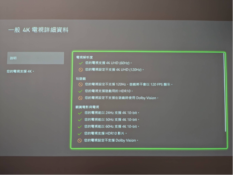 Epson EH-LS650 4K電玩雷射大電視－試機分享
