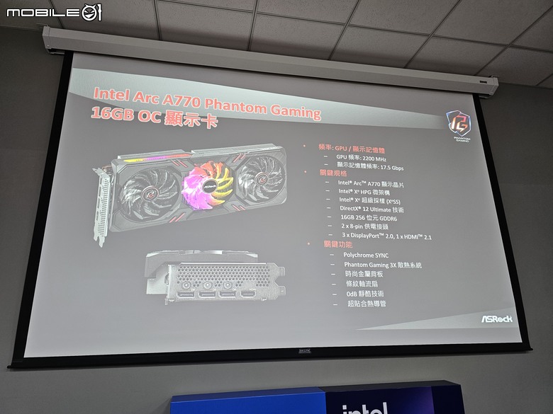 再次認識超過20年的老牌子~ ASRock 華擎玩家體驗會