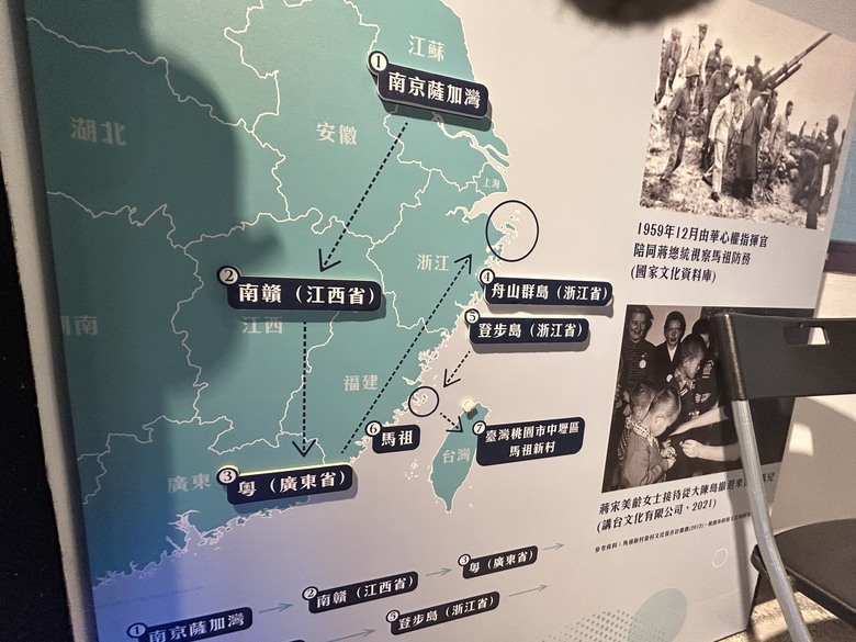 品 味 遊 壢 ( 下 集 )馬祖新村、龍岡圓環、忠貞新村之旅