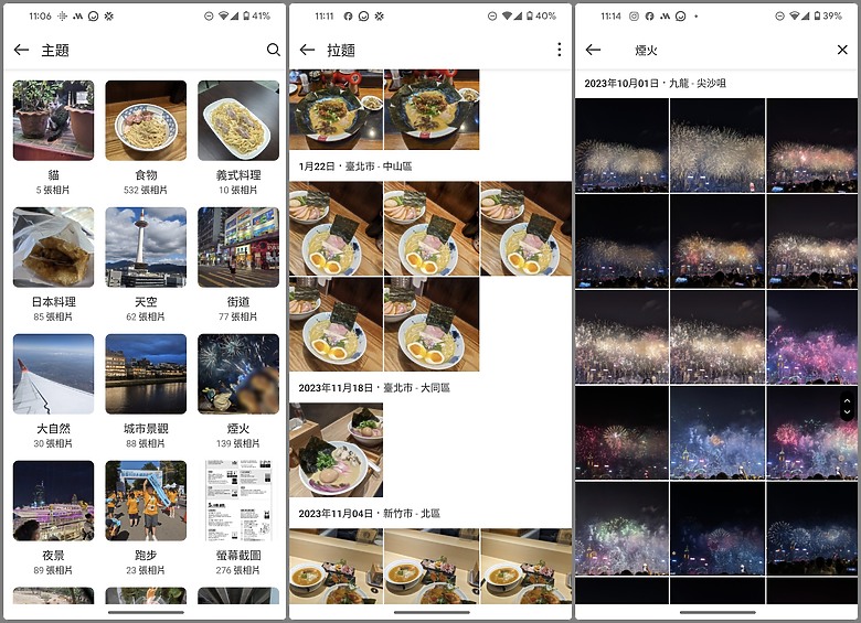 點我看大圖 取代 Google One / iCloud 最佳解決方案!Synology BeeStation 個人雲端儲存,照片分享及備份簡易好上手!