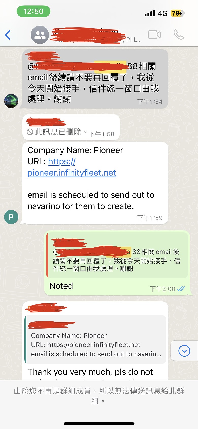 從公務員到死老百姓 02