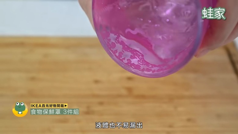 【開箱】2024必買IKEA 好物！食物保鮮、收納品⋯推薦9款百元划算小物