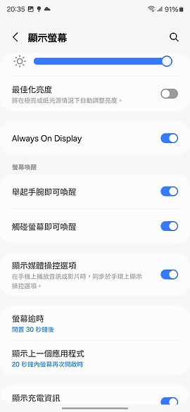 三星Galaxy Fit3體驗｜旗艦規格加持的平價智慧手環！