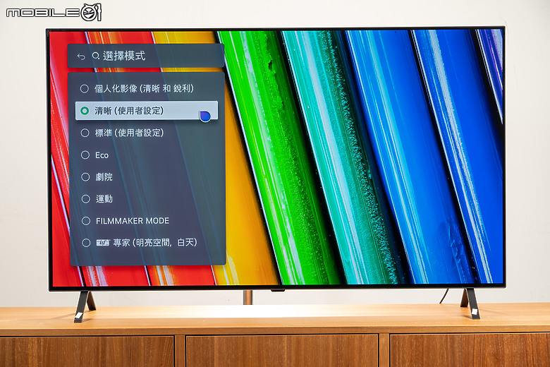 LG OLED A3 4K AI 智慧電視體驗｜年輕人的第一台 OLED 電視！