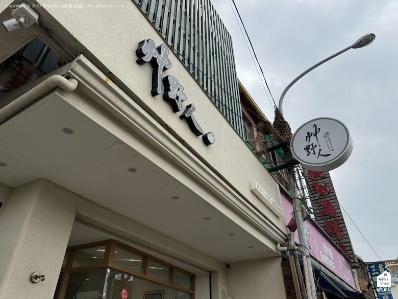 點我看大圖 屏東恆春|艸野人綠豆沙牛奶 TSAÖ YEH REN_在地傳承第二代老店