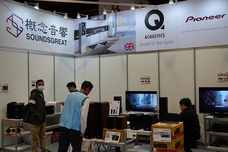 2024 電器空調影音3C大展暨音響博覽會 懶人包
