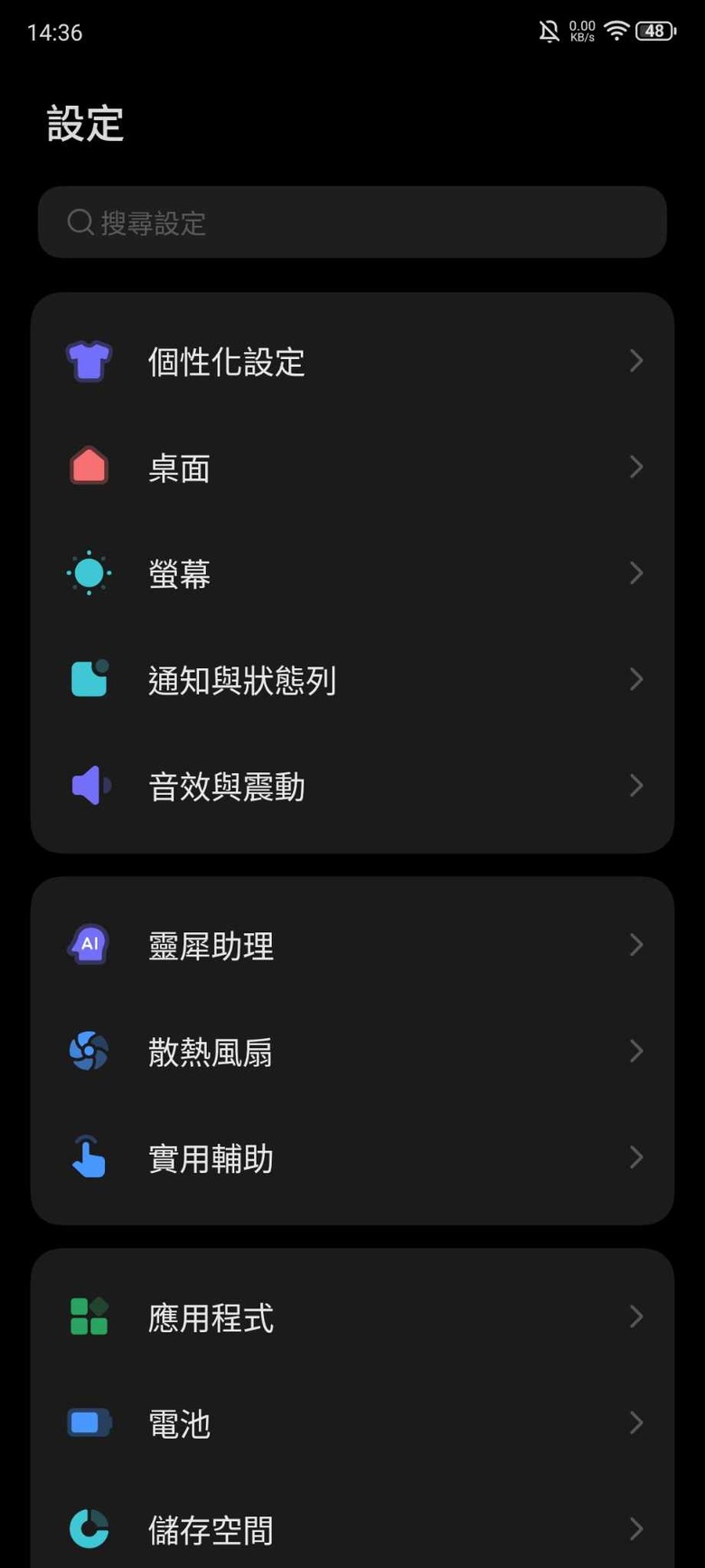 紅魔RedMagic 9 Pro簡單心得分享：升級了，但好像也沒升級？