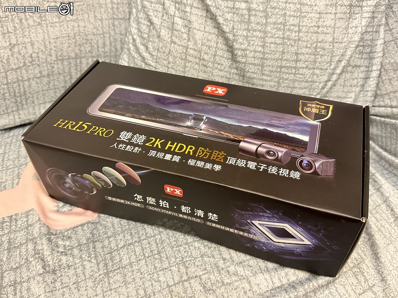 後視鏡記錄器大進步!大通 HR15 PRO 真實開箱&實際感受&測試