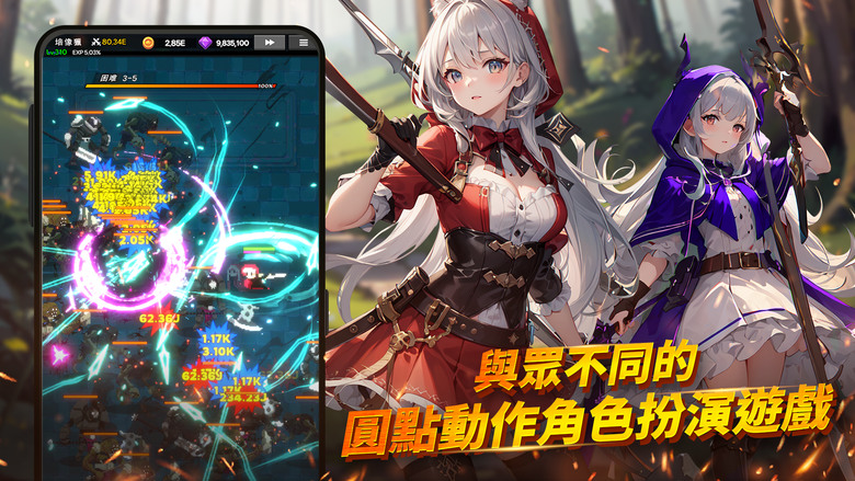 《培養像素獵人: 放置型RPG》 3月11日更新 Pixel Hunter Idle Q版像素風格 自由切換武器 技能組合 | 禮包碼：COS777 | 戰鬥流暢 華麗特效 韓系無限流放置 抽裝備技能