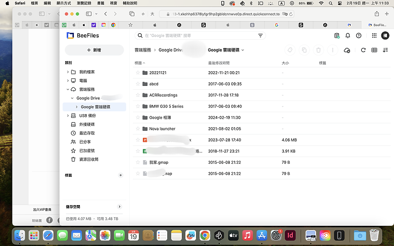 【 開箱分享 】解放容量焦慮，Synology BeeStation 讓你輕鬆自在整合所有雲端檔案，擺脫永無止境的收費訂閱制枷鎖！
