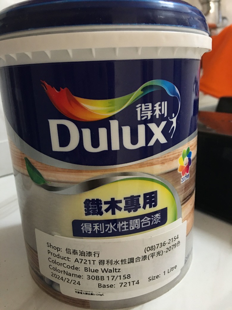 舊鐵門粉刷