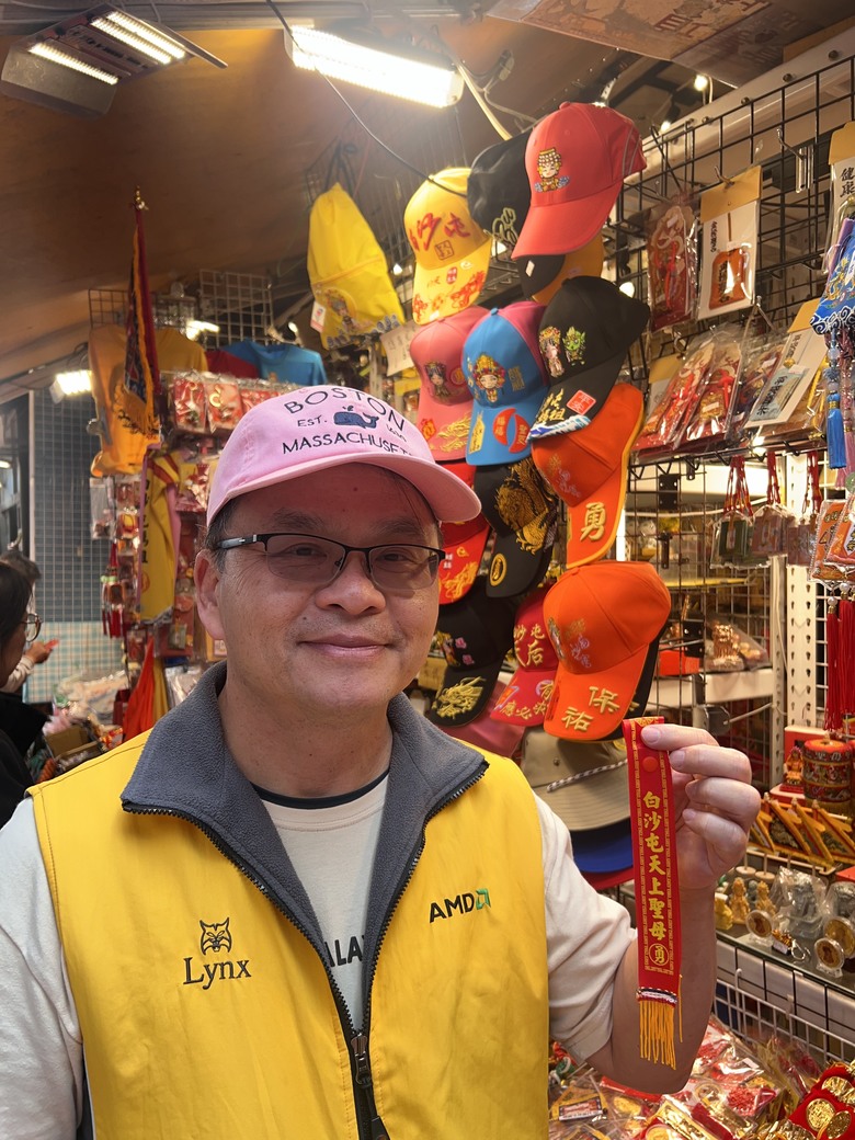 白沙屯媽祖繞境爽爽團