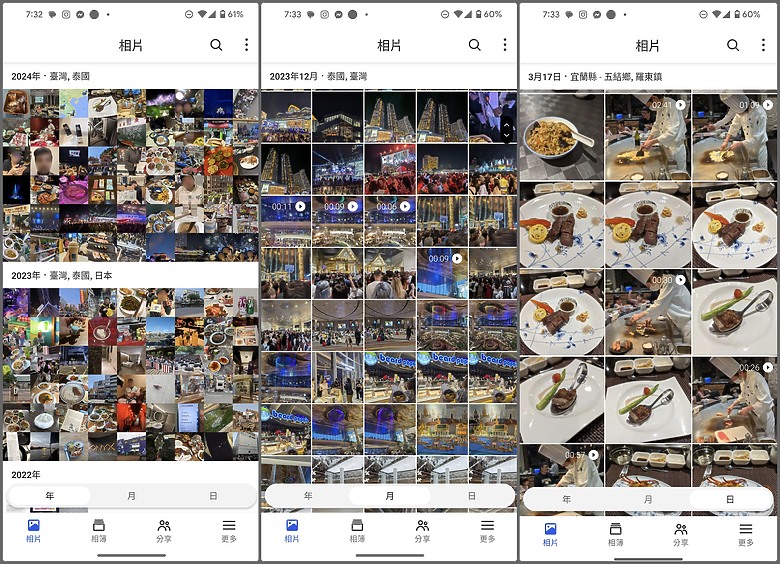 點我看大圖 取代 Google One / iCloud 最佳解決方案!Synology BeeStation 個人雲端儲存,照片分享及備份簡易好上手!