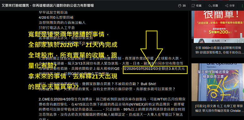 點我看大圖 論,風清雲淡是日常網友,你有事嗎?
