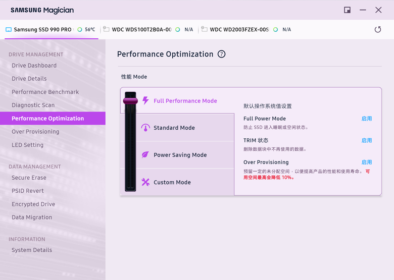 想玩的、沒玩的遊戲通通安裝，容量大就是任性~ 三星990 PRO 4TB SSD開箱及測試心得