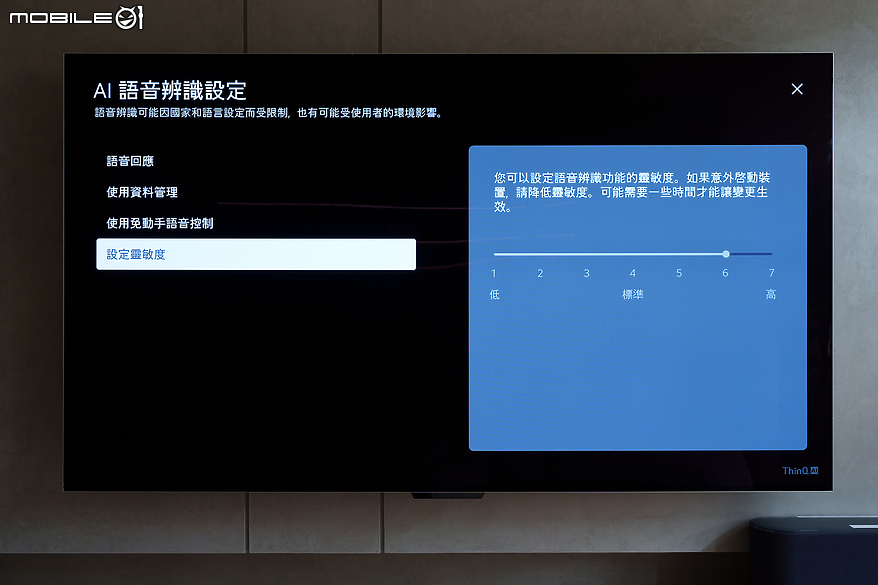 LG OLED evo M3 真無線電視體驗報告｜跳脫傳統框架的真無線簡約美學