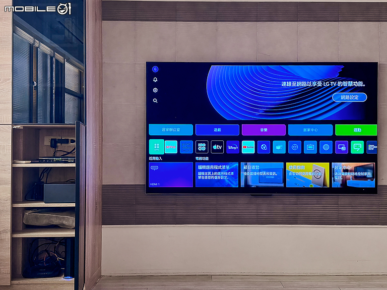 LG OLED evo M3 真無線電視體驗報告｜跳脫傳統框架的真無線簡約美學