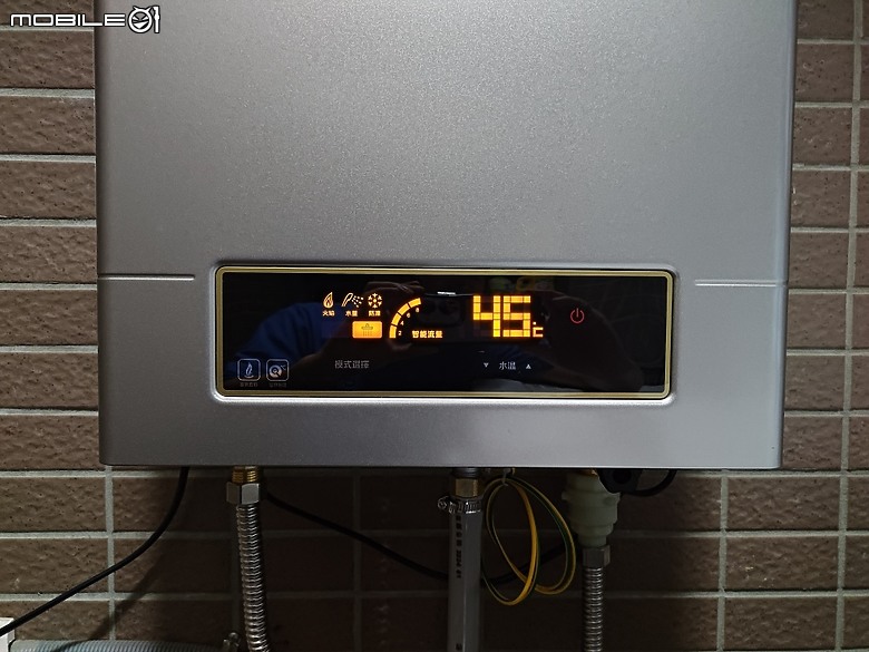 點我看大圖 【開箱】高CP值的海爾恆溫強制排氣熱水器 DC5