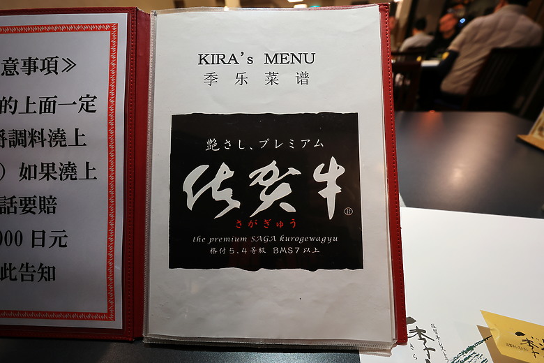 點我看大圖 (映像旅行) 與可愛虎將一起大啖和牛賞楓紅in日本佐賀 feat.台灣虎航