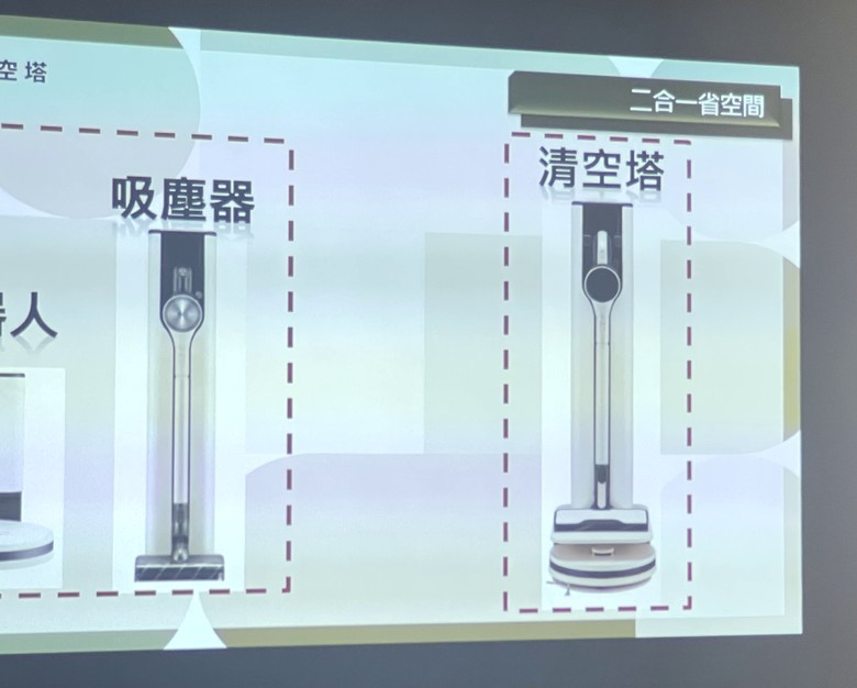 LG CordZero™ All-in-One Tower Combi 清空塔. 體驗會